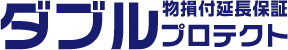 家電延長保証